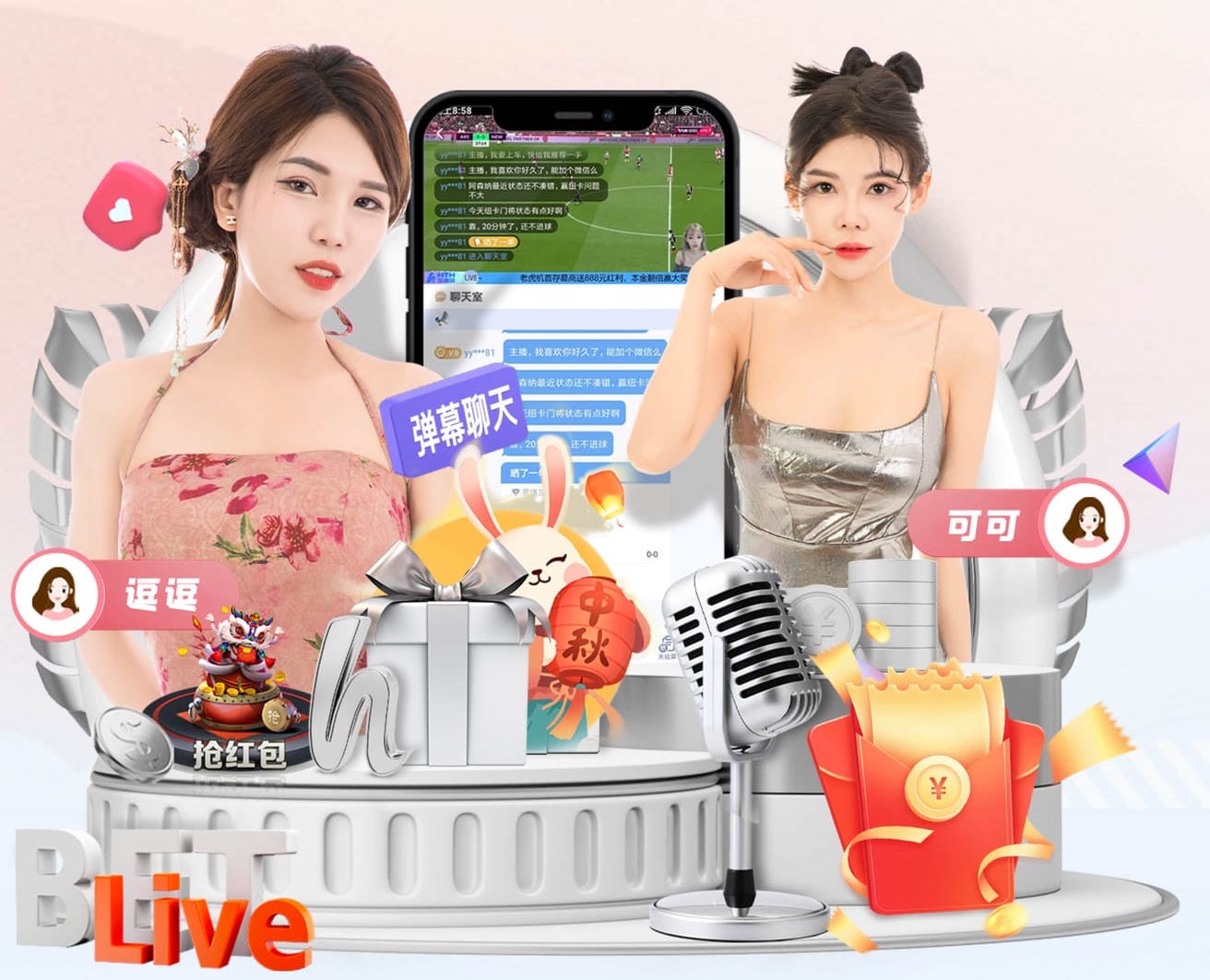 6686下载 “跑”向安全：塑胶跑道材料是否需要送检？